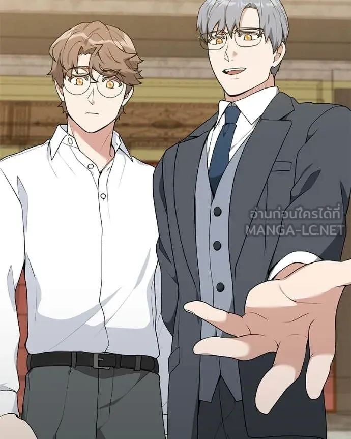 คนสวนโลกฮันเตอร์ ตอนที่ 92 รูปที่ 39