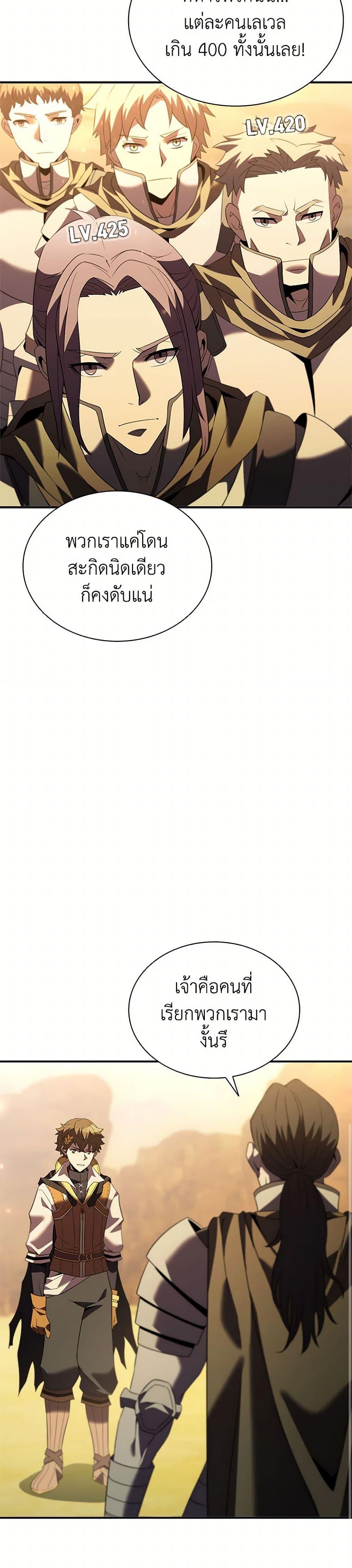 Manga-lc-com อ่านมังงะ อ่านการ์ตูน ออนไลน์ ฟรี Taming Master ตอนที่ 1 2 3 4 5 6 7 8 9 10 11 12 13 14 ฟรี ไม่มีโฆษณา Manga-lc - อ่าน มังงะ อ่าน การ์ตูน ออนไลน์ อ่านมังงะ ฟรี