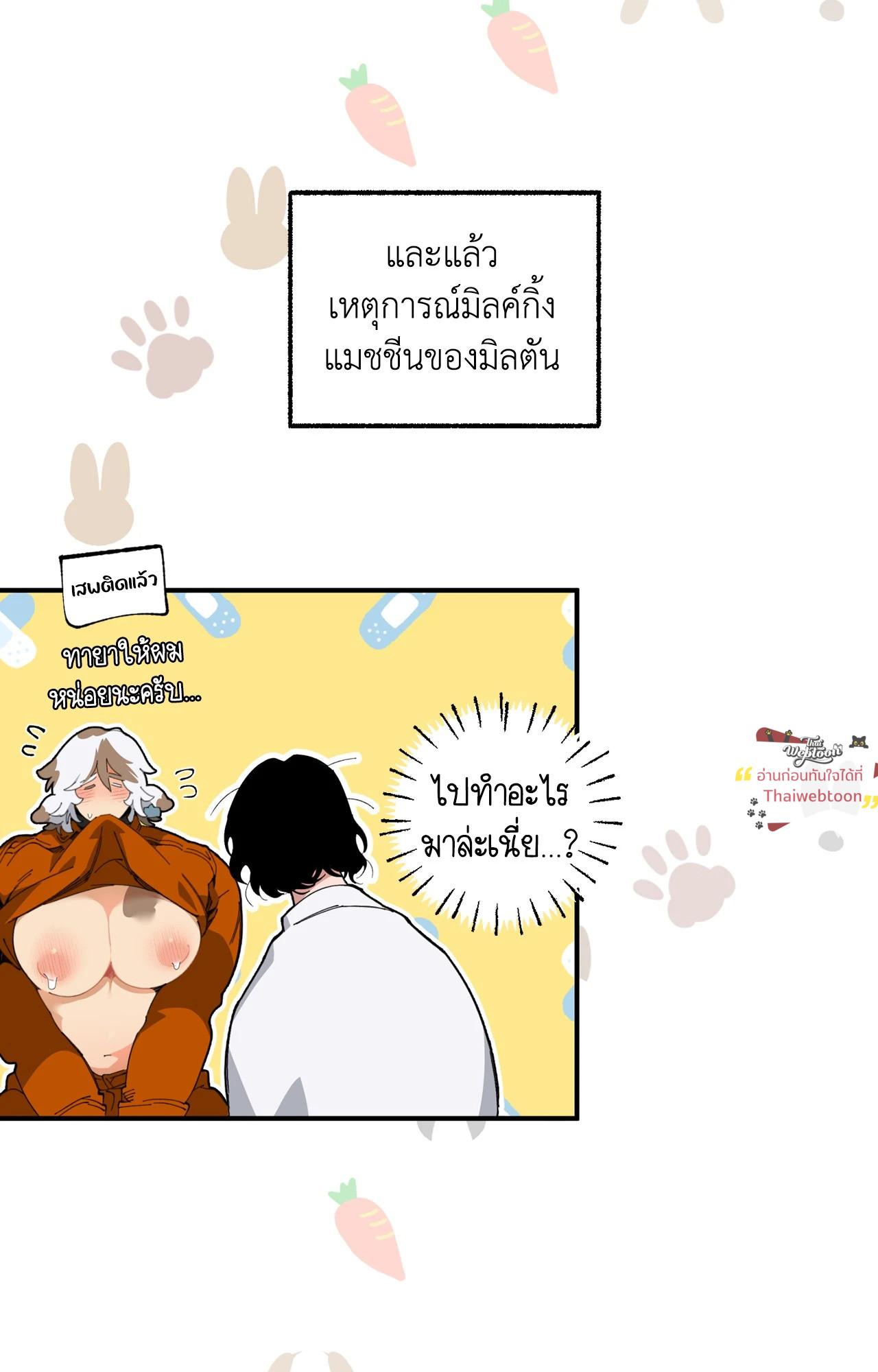 Doujin-Lc- อ่าน โดจิน มังฮวา เกาหลี ญี่ปุ่น จีน แปลไทย Mr.A's Farm ตอนที่ 1 2 3 4 5 6 7 8 9 10 11 12 13 14 ฟรี ไม่มีโฆษณา อ่าน โดจิน Manhwa เกาหลี ญี่ปุ่น จีน เรามีครบ คัดมาให้เน้นๆ โดจิน 18+ รับประกันความฟินโดย  Doujin Lc