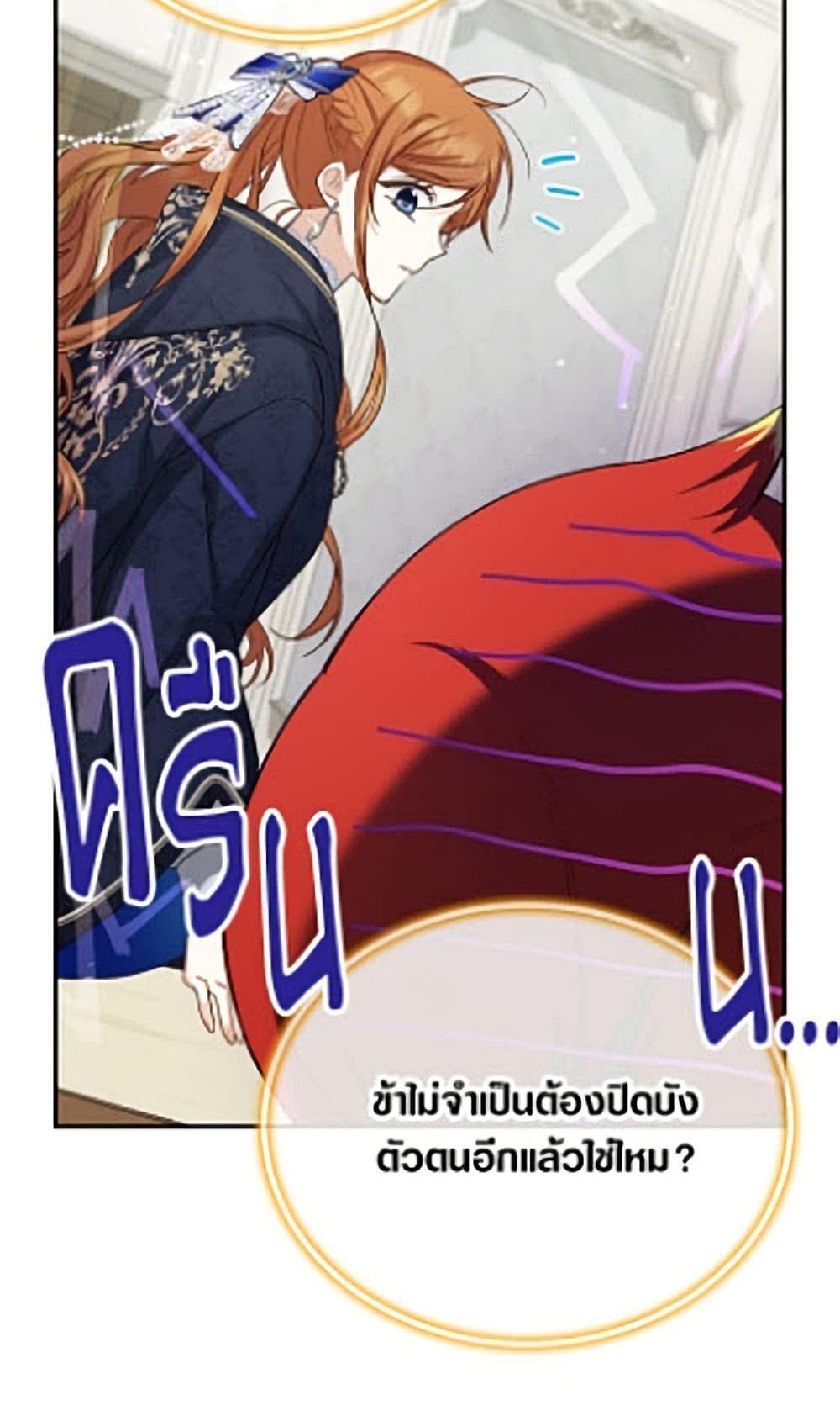 Manga-lc-com อ่านมังงะ อ่านการ์ตูน ออนไลน์ ฟรี The Soulless Duchess ตอนที่ 1 2 3 4 5 6 7 8 9 10 11 12 13 14 ฟรี ไม่มีโฆษณา Manga-lc - อ่าน มังงะ อ่าน การ์ตูน ออนไลน์ อ่านมังงะ ฟรี