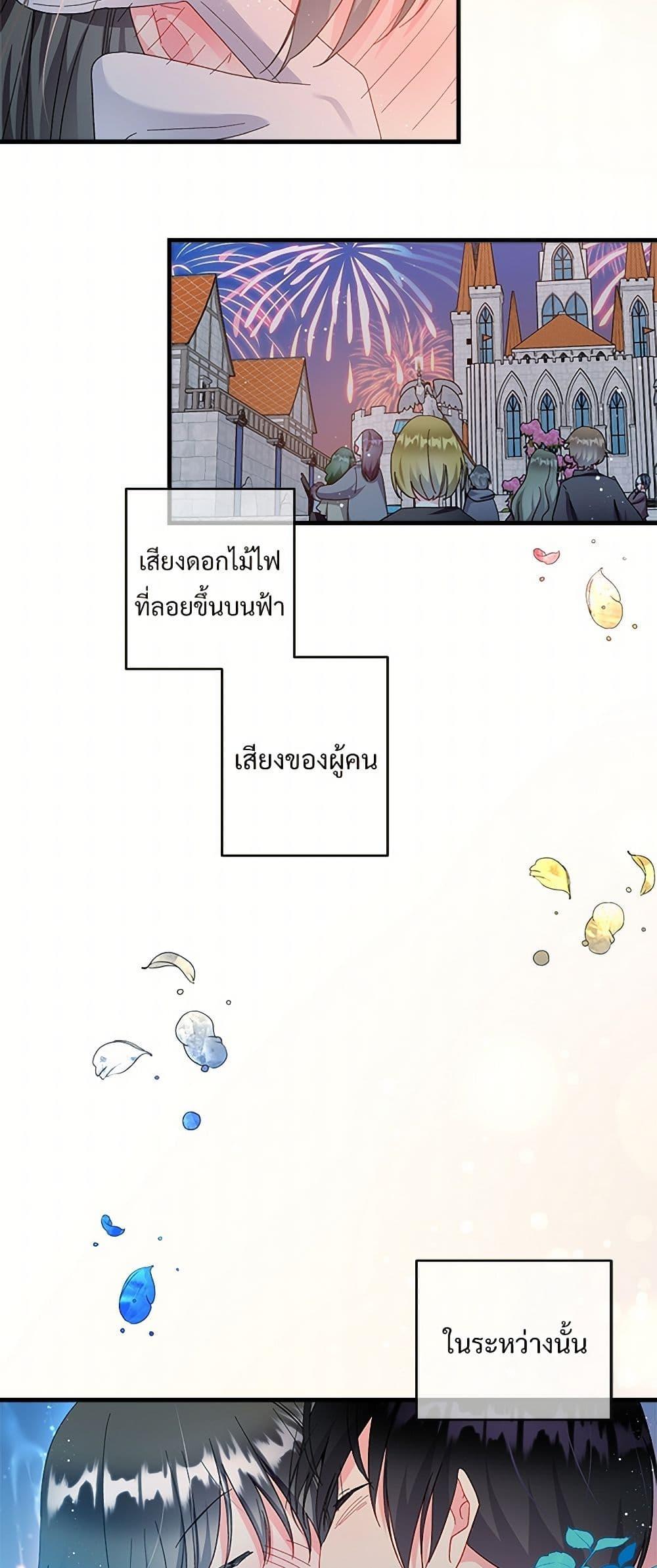 Manga-lc-com อ่านมังงะ อ่านการ์ตูน ออนไลน์ ฟรี The Lady’s Butler ตอนที่ 1 2 3 4 5 6 7 8 9 10 11 12 13 14 ฟรี ไม่มีโฆษณา Manga-lc - อ่าน มังงะ อ่าน การ์ตูน ออนไลน์ อ่านมังงะ ฟรี