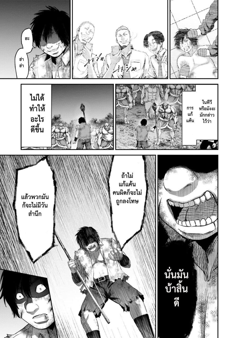 Manga-lc-com อ่านมังงะ อ่านการ์ตูน ออนไลน์ ฟรี Buta no Fukushuu ตอนที่ 1 2 3 4 5 6 7 8 9 10 11 12 13 14 ฟรี ไม่มีโฆษณา Manga-lc - อ่าน มังงะ อ่าน การ์ตูน ออนไลน์ อ่านมังงะ ฟรี