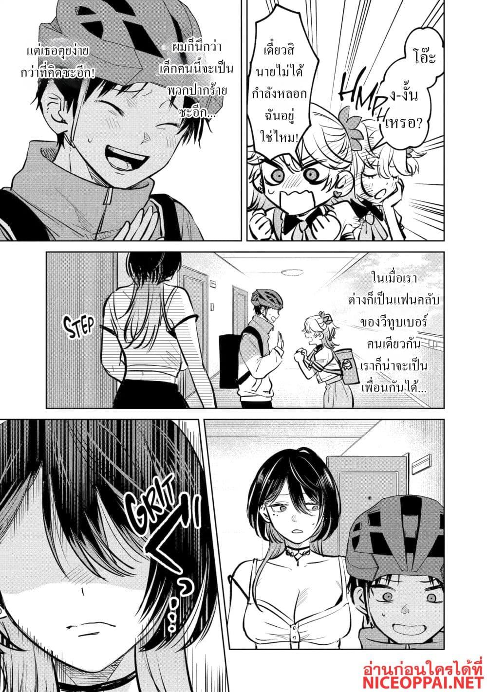 Manga-lc-com อ่านมังงะ อ่านการ์ตูน ออนไลน์ ฟรี The Story of a Scary Consignee ตอนที่ 1 2 3 4 5 6 7 8 9 10 11 12 13 14 ฟรี ไม่มีโฆษณา Manga-lc - อ่าน มังงะ อ่าน การ์ตูน ออนไลน์ อ่านมังงะ ฟรี