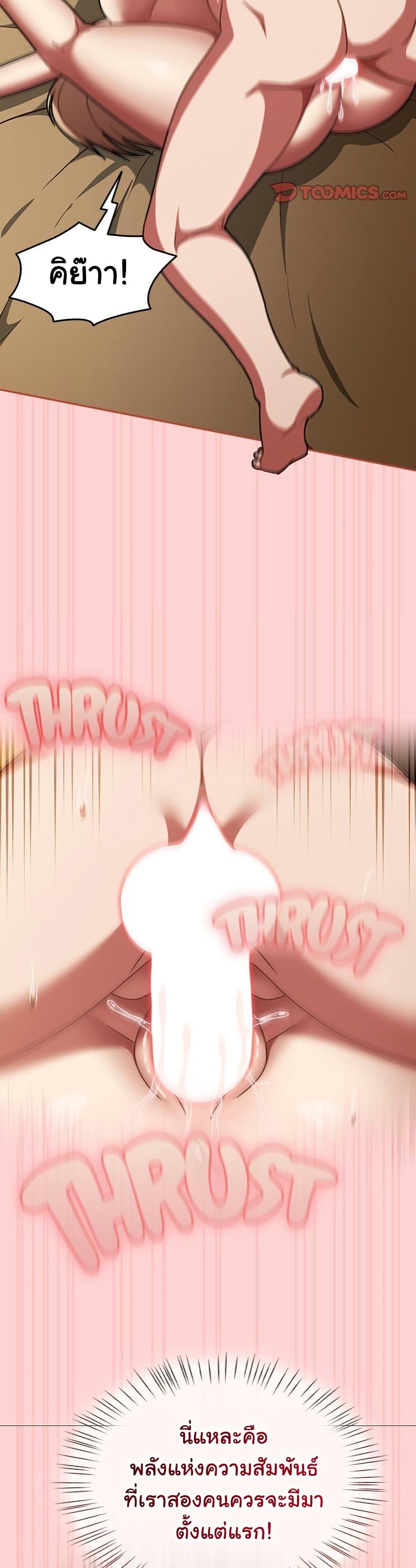 Doujin-Lc- อ่าน โดจิน มังฮวา เกาหลี ญี่ปุ่น จีน แปลไทย Ground and Pound ตอนที่ 1 2 3 4 5 6 7 8 9 10 11 12 13 14 ฟรี ไม่มีโฆษณา อ่าน โดจิน Manhwa เกาหลี ญี่ปุ่น จีน เรามีครบ คัดมาให้เน้นๆ โดจิน 18+ รับประกันความฟินโดย  Doujin Lc