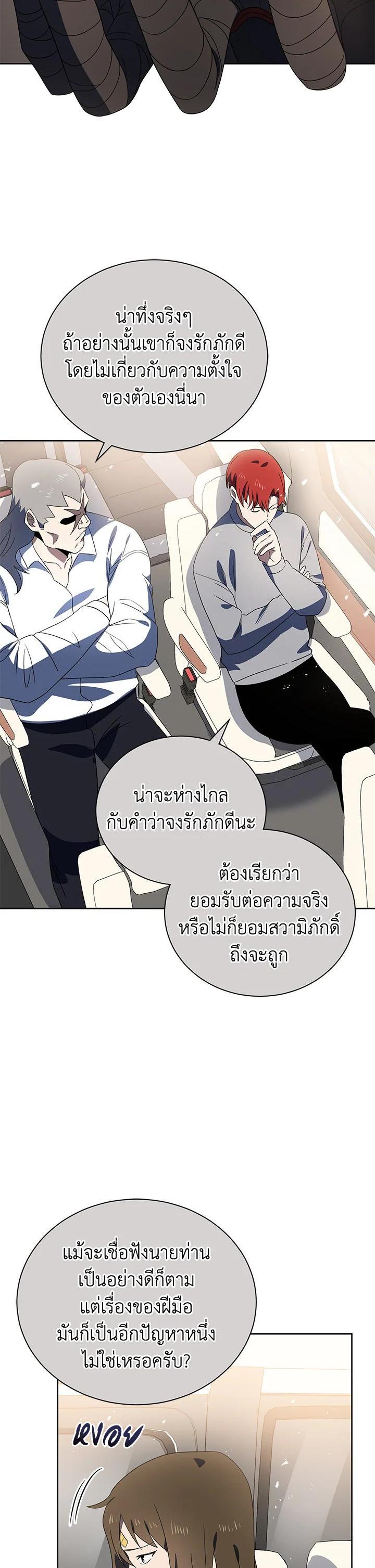 Manga-lc-com อ่านมังงะ อ่านการ์ตูน ออนไลน์ ฟรี The Descent of the Demonic Master ตอนที่ 1 2 3 4 5 6 7 8 9 10 11 12 13 14 ฟรี ไม่มีโฆษณา Manga-lc - อ่าน มังงะ อ่าน การ์ตูน ออนไลน์ อ่านมังงะ ฟรี