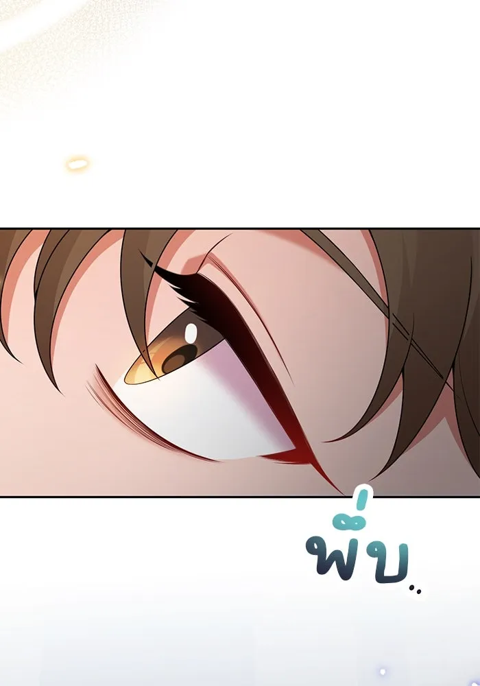 แผนหย่าสามีทรราช ตอนที่ 69 รูปที่ 67