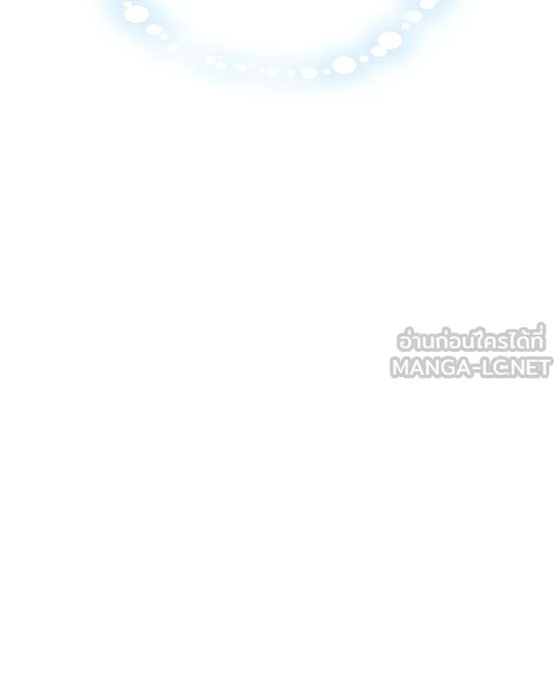 ดัชเชสเชลย ตอนที่ 19 รูปที่ 135