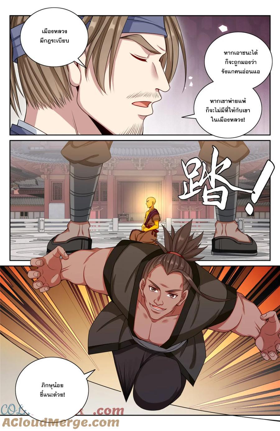 Manga-lc-com อ่านมังงะ อ่านการ์ตูน ออนไลน์ ฟรี Nightwatcher ตอนที่ 1 2 3 4 5 6 7 8 9 10 11 12 13 14 ฟรี ไม่มีโฆษณา Manga-lc - อ่าน มังงะ อ่าน การ์ตูน ออนไลน์ อ่านมังงะ ฟรี