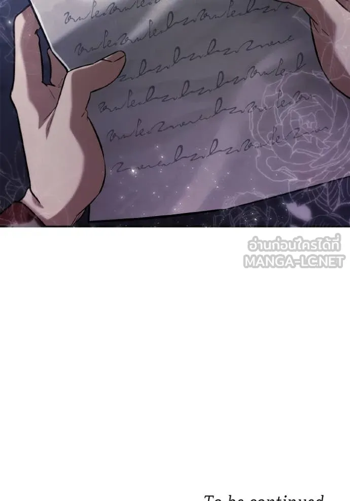 ชาตินี้น้องขอ ตอนที่ 163 รูปที่ 146