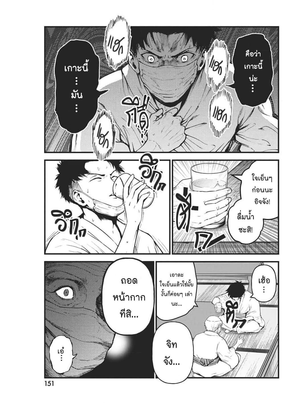 Manga-lc-com อ่านมังงะ อ่านการ์ตูน ออนไลน์ ฟรี Bokura no Natsu ga Saketeiku ตอนที่ 1 2 3 4 5 6 7 8 9 10 11 12 13 14 ฟรี ไม่มีโฆษณา Manga-lc - อ่าน มังงะ อ่าน การ์ตูน ออนไลน์ อ่านมังงะ ฟรี