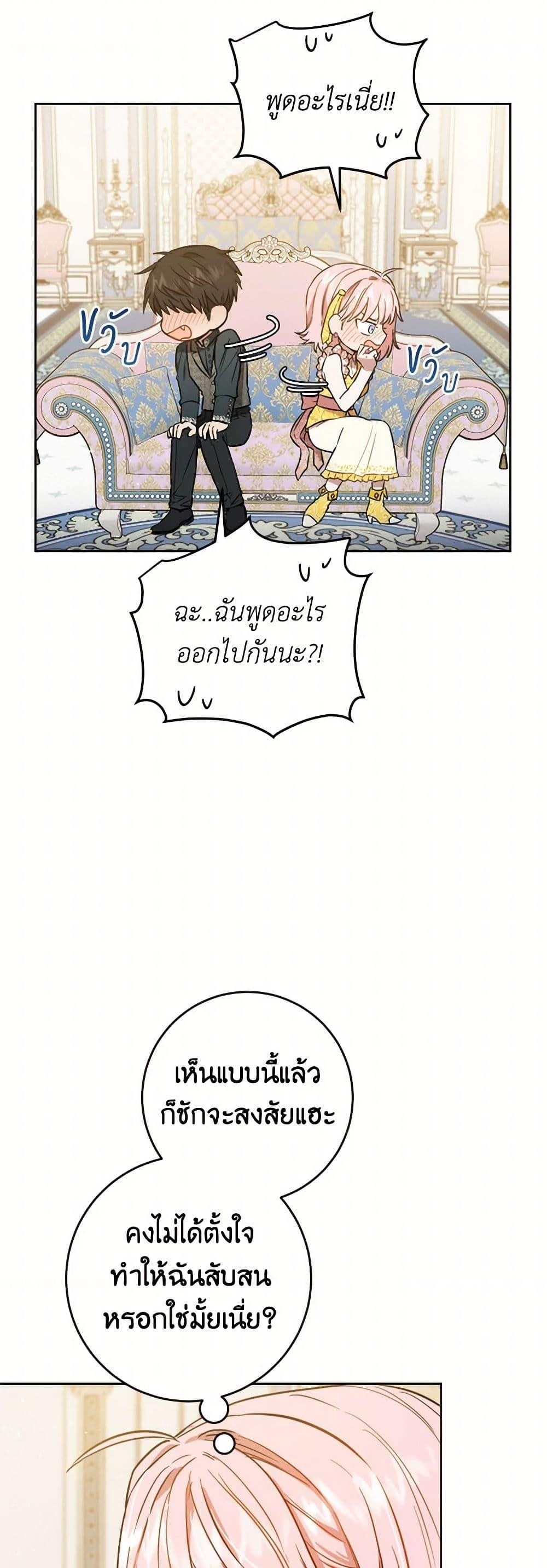 Manga-lc-com อ่านมังงะ อ่านการ์ตูน ออนไลน์ ฟรี The Heiress’s Double Life ตอนที่ 1 2 3 4 5 6 7 8 9 10 11 12 13 14 ฟรี ไม่มีโฆษณา Manga-lc - อ่าน มังงะ อ่าน การ์ตูน ออนไลน์ อ่านมังงะ ฟรี