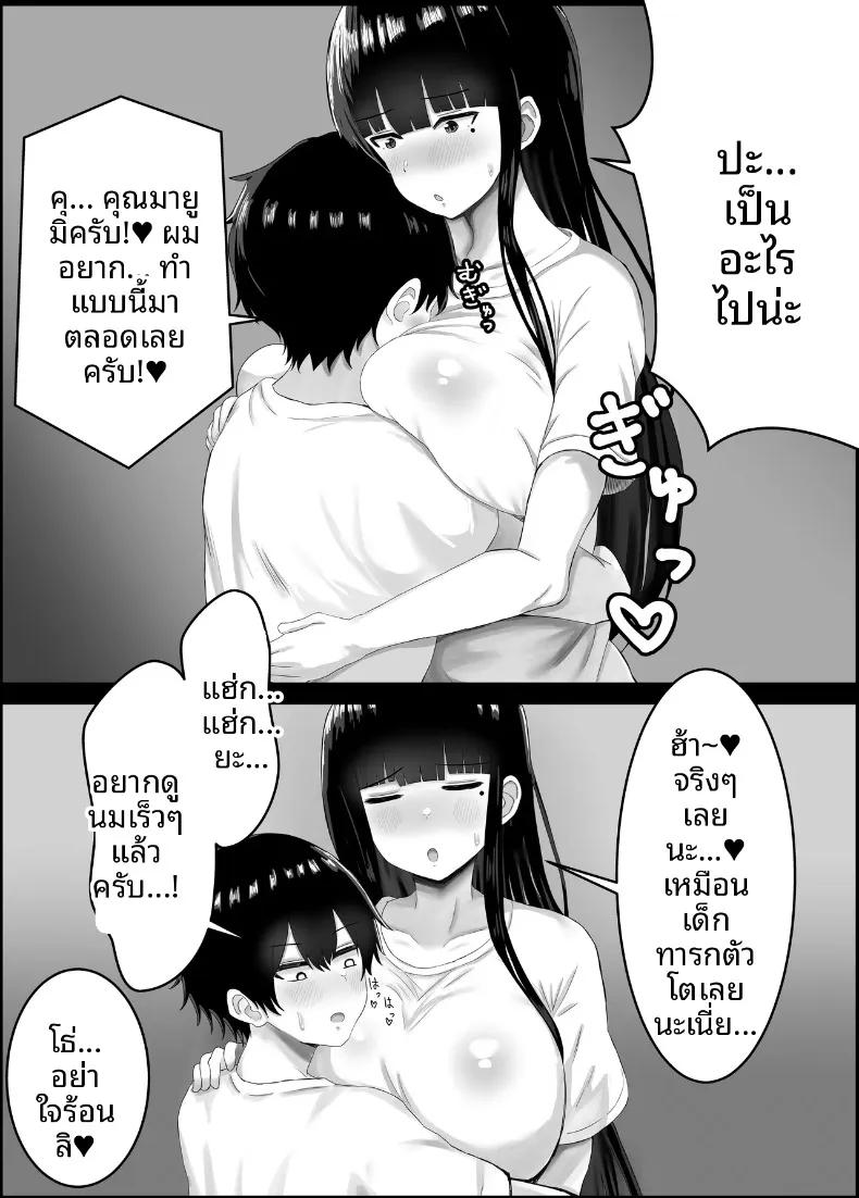 Doujin-Lc- อ่าน โดจิน มังฮวา เกาหลี ญี่ปุ่น จีน แปลไทย ตัวผมกับคุณแม่ของเพื่อนสนิท (Hagure Moguri) ตอนที่ 1 2 3 4 5 6 7 8 9 10 11 12 13 14 ฟรี ไม่มีโฆษณา อ่าน โดจิน Manhwa เกาหลี ญี่ปุ่น จีน เรามีครบ คัดมาให้เน้นๆ โดจิน 18+ รับประกันความฟินโดย  Doujin Lc