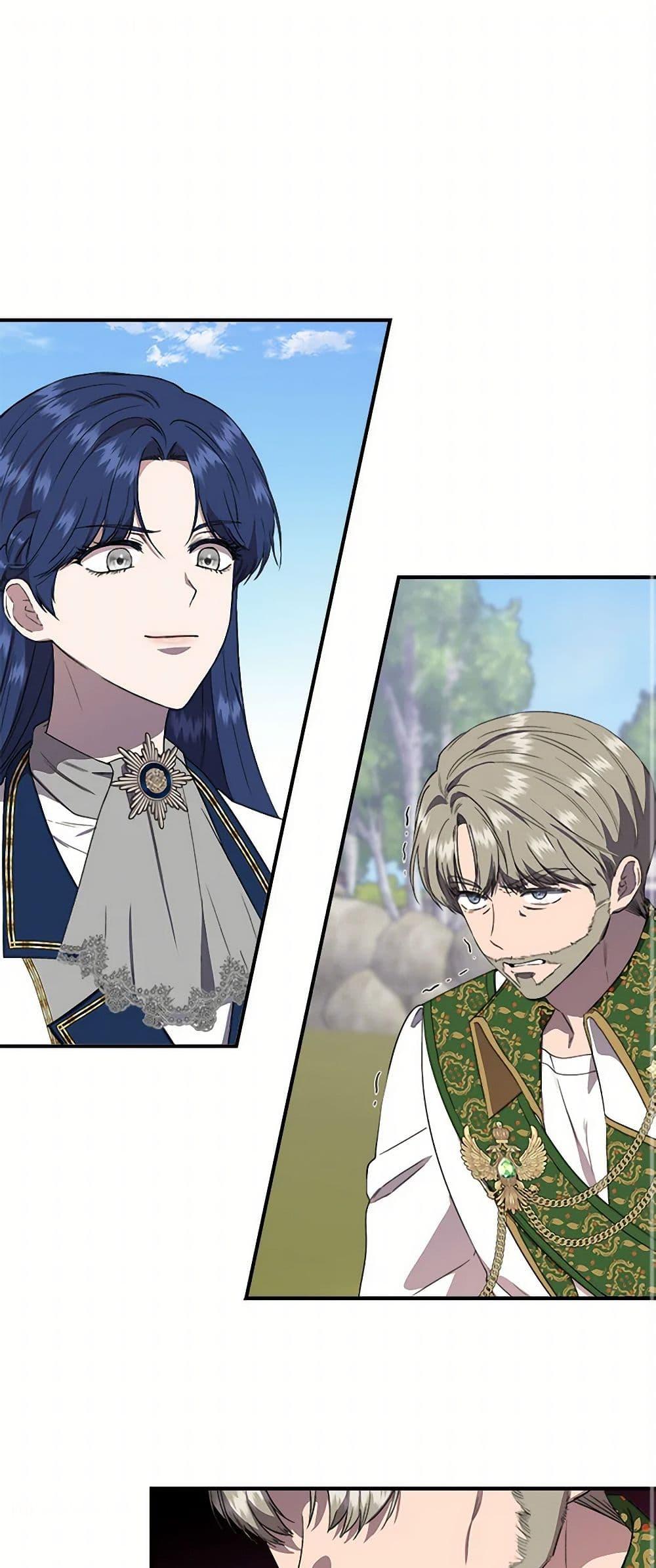 Manga-lc-com อ่านมังงะ อ่านการ์ตูน ออนไลน์ ฟรี I Wasn’t the Cinderella ตอนที่ 1 2 3 4 5 6 7 8 9 10 11 12 13 14 ฟรี ไม่มีโฆษณา Manga-lc - อ่าน มังงะ อ่าน การ์ตูน ออนไลน์ อ่านมังงะ ฟรี