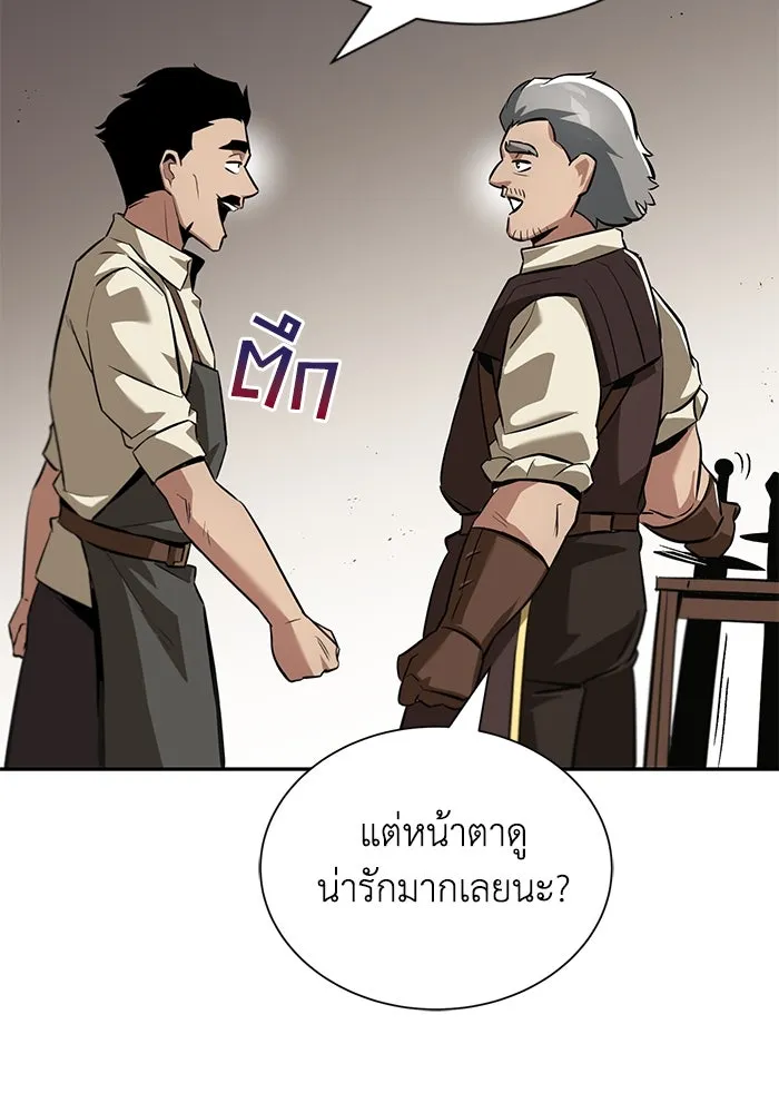 ชีวิตพลิกผันของลอร์ดผู้เกียจคร้าน ตอนที่ 42 แขกของสำนักฝึกฟันดาบ รูปที่ 68