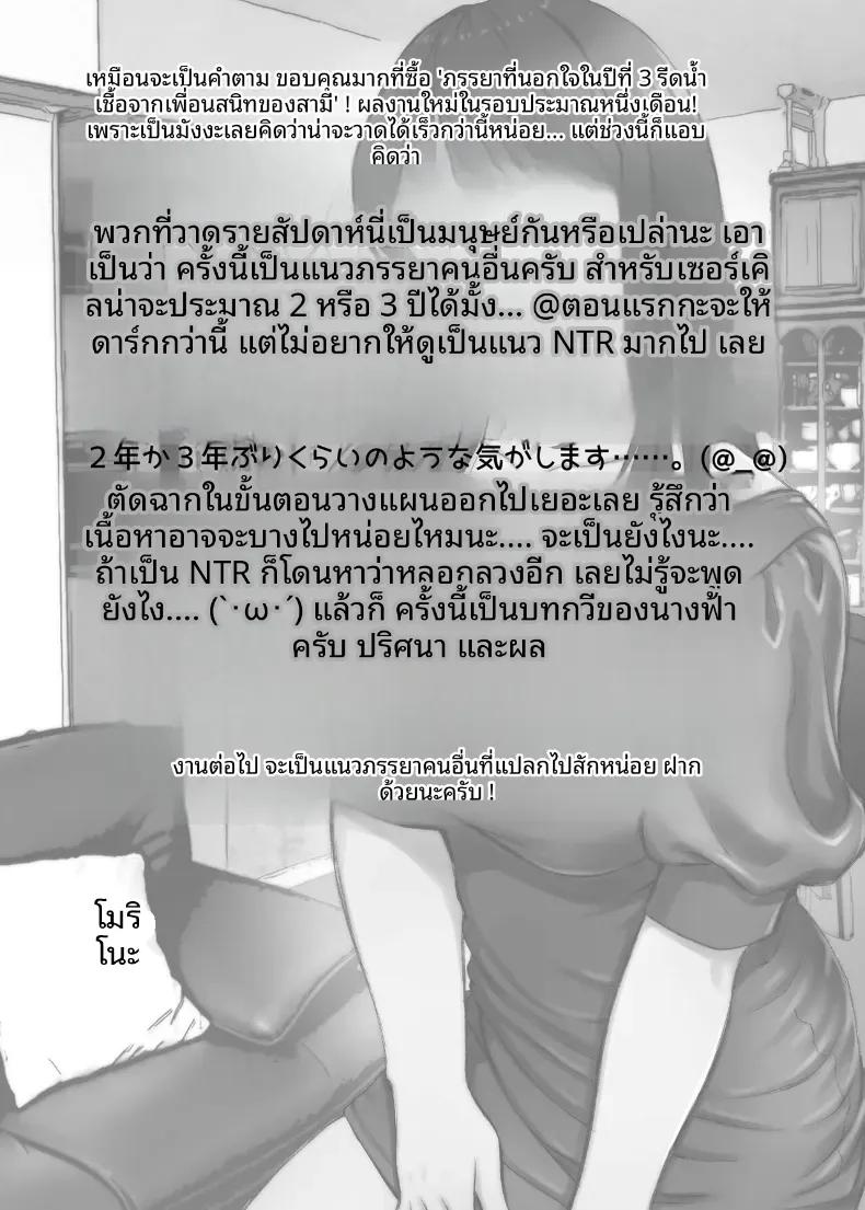 Doujin-Lc- อ่าน โดจิน มังฮวา เกาหลี ญี่ปุ่น จีน แปลไทย การนอกใจในปีที่สาม (Morino] ตอนที่ 1 2 3 4 5 6 7 8 9 10 11 12 13 14 ฟรี ไม่มีโฆษณา อ่าน โดจิน Manhwa เกาหลี ญี่ปุ่น จีน เรามีครบ คัดมาให้เน้นๆ โดจิน 18+ รับประกันความฟินโดย  Doujin Lc