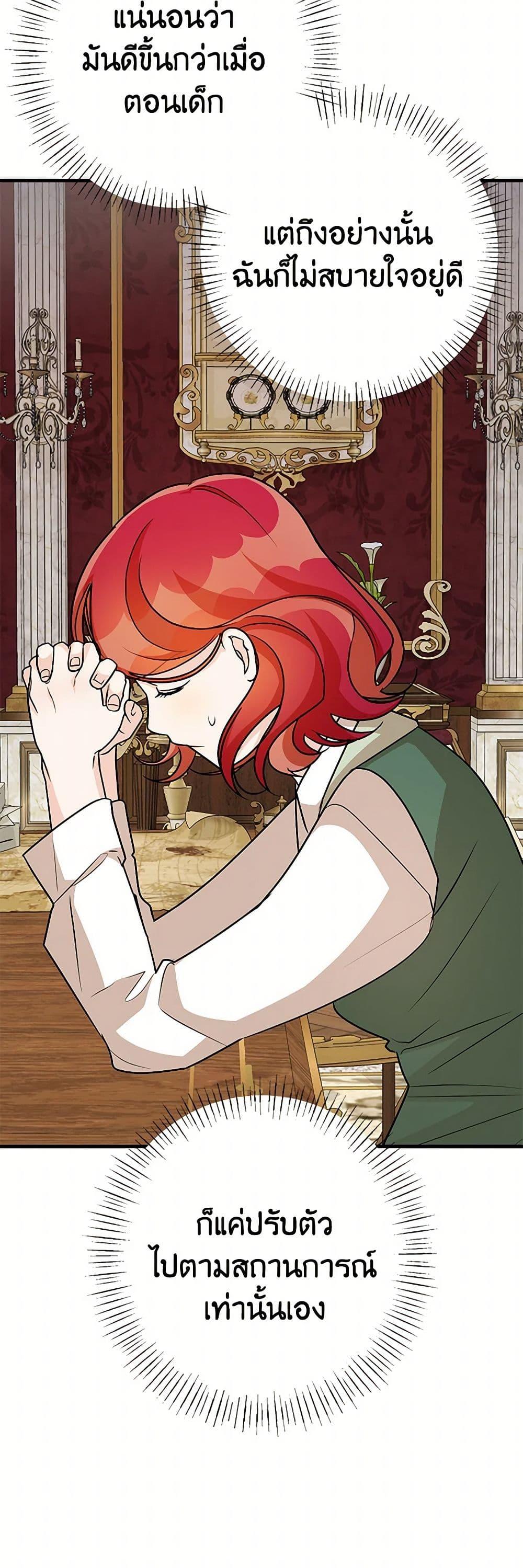 Manga-lc-com อ่านมังงะ อ่านการ์ตูน ออนไลน์ ฟรี Till Divorce Do Us Part! ตอนที่ 1 2 3 4 5 6 7 8 9 10 11 12 13 14 ฟรี ไม่มีโฆษณา Manga-lc - อ่าน มังงะ อ่าน การ์ตูน ออนไลน์ อ่านมังงะ ฟรี