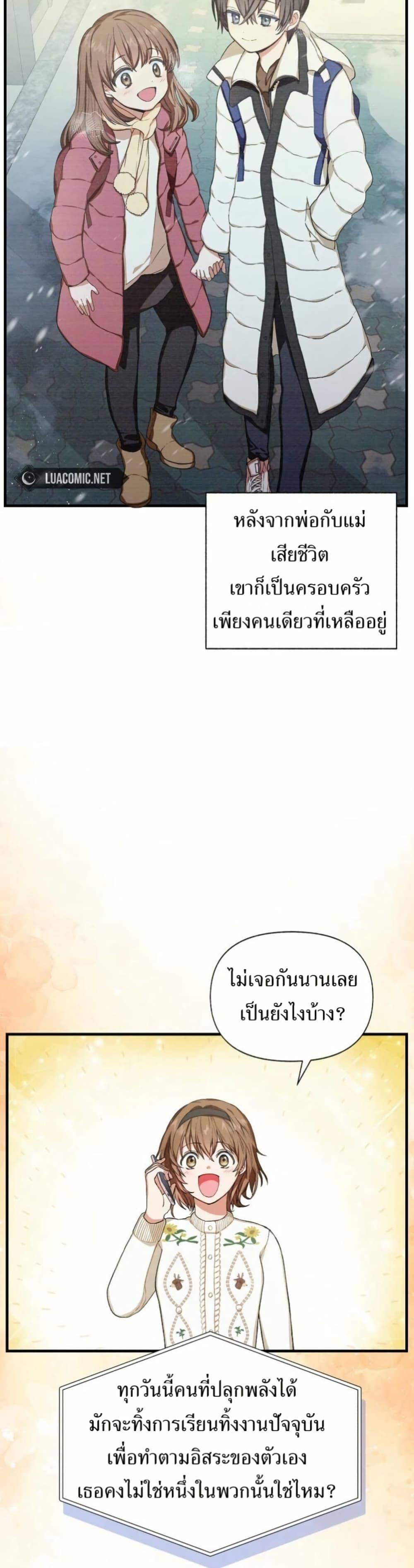 Manga-lc-com อ่านมังงะ อ่านการ์ตูน ออนไลน์ ฟรี The SSS-Class Cafe in Front of the Dungeon ตอนที่ 1 2 3 4 5 6 7 8 9 10 11 12 13 14 ฟรี ไม่มีโฆษณา Manga-lc - อ่าน มังงะ อ่าน การ์ตูน ออนไลน์ อ่านมังงะ ฟรี