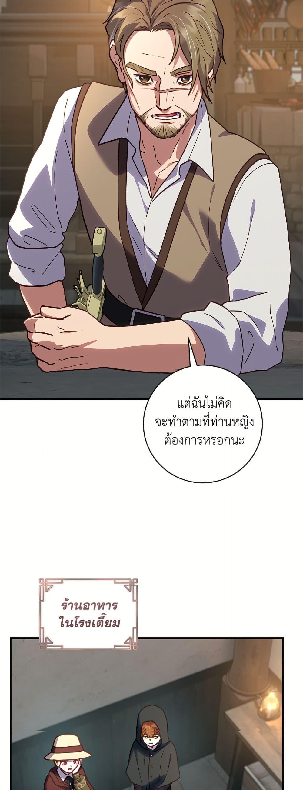 Manga-lc-com อ่านมังงะ อ่านการ์ตูน ออนไลน์ ฟรี I’ll Predict Your Happy Ending ตอนที่ 1 2 3 4 5 6 7 8 9 10 11 12 13 14 ฟรี ไม่มีโฆษณา Manga-lc - อ่าน มังงะ อ่าน การ์ตูน ออนไลน์ อ่านมังงะ ฟรี