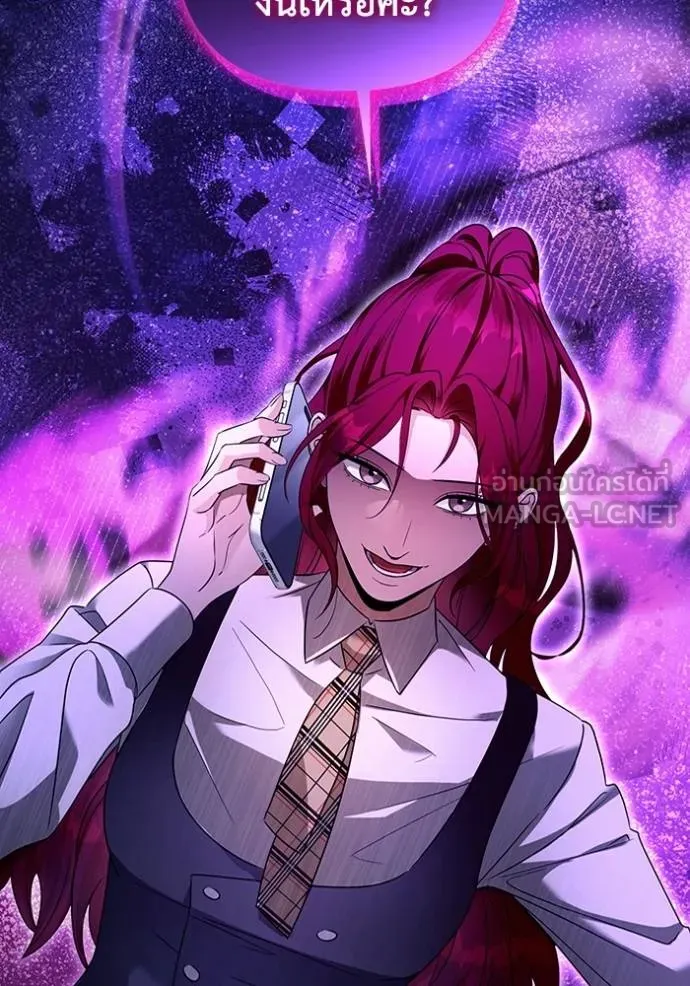 เชื่อเถอะ ฉันเป็นฮัน ตอนที่ 38 รูปที่ 112