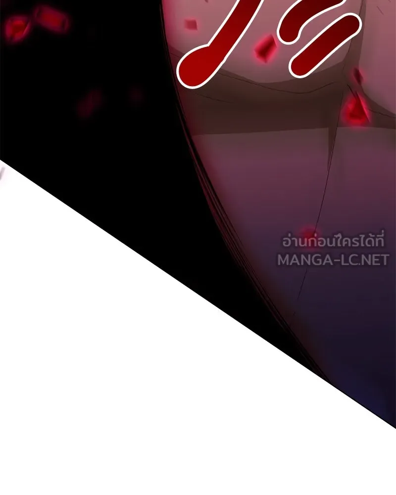 คนสวนโลกฮันเตอร์ ตอนที่ 18 รูปที่ 87