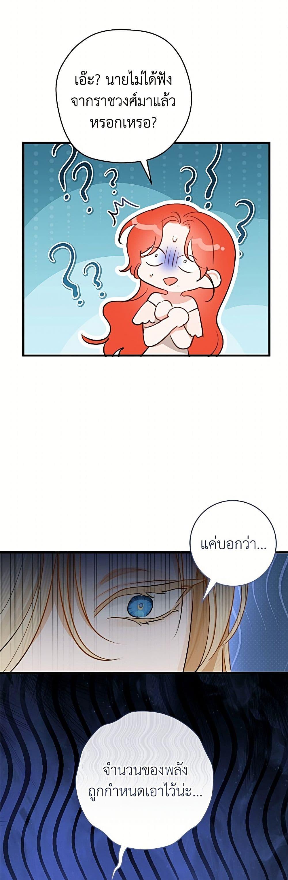 Manga-lc-com อ่านมังงะ อ่านการ์ตูน ออนไลน์ ฟรี The Archduke’s Gorgeous Wedding Was a Fraud ตอนที่ 1 2 3 4 5 6 7 8 9 10 11 12 13 14 ฟรี ไม่มีโฆษณา Manga-lc - อ่าน มังงะ อ่าน การ์ตูน ออนไลน์ อ่านมังงะ ฟรี