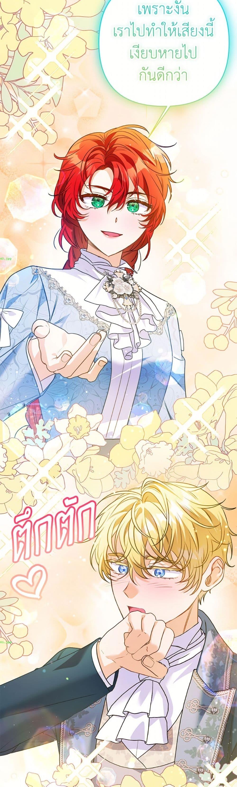 Manga-lc-com อ่านมังงะ อ่านการ์ตูน ออนไลน์ ฟรี I Thought You Were a Time-Limited Husband ตอนที่ 1 2 3 4 5 6 7 8 9 10 11 12 13 14 ฟรี ไม่มีโฆษณา Manga-lc - อ่าน มังงะ อ่าน การ์ตูน ออนไลน์ อ่านมังงะ ฟรี
