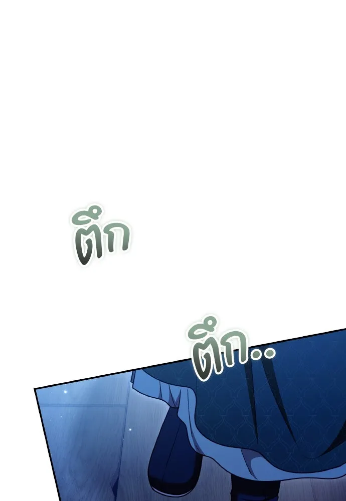 ข้าเนี่ยนะเป็นพระสนม ตอนที่ 135 รักของข้า รักของเจ้า รูปที่ 80