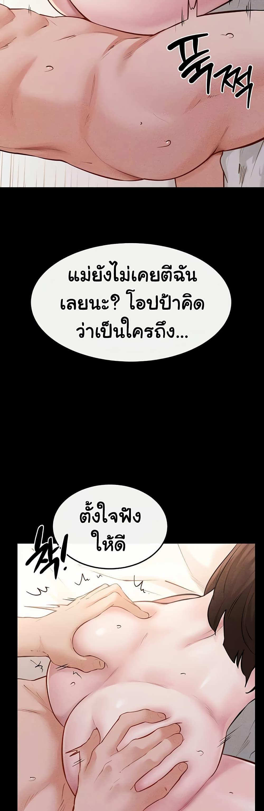 Doujin-Lc- อ่าน โดจิน มังฮวา เกาหลี ญี่ปุ่น จีน แปลไทย My New Family ตอนที่ 1 2 3 4 5 6 7 8 9 10 11 12 13 14 ฟรี ไม่มีโฆษณา อ่าน โดจิน Manhwa เกาหลี ญี่ปุ่น จีน เรามีครบ คัดมาให้เน้นๆ โดจิน 18+ รับประกันความฟินโดย  Doujin Lc