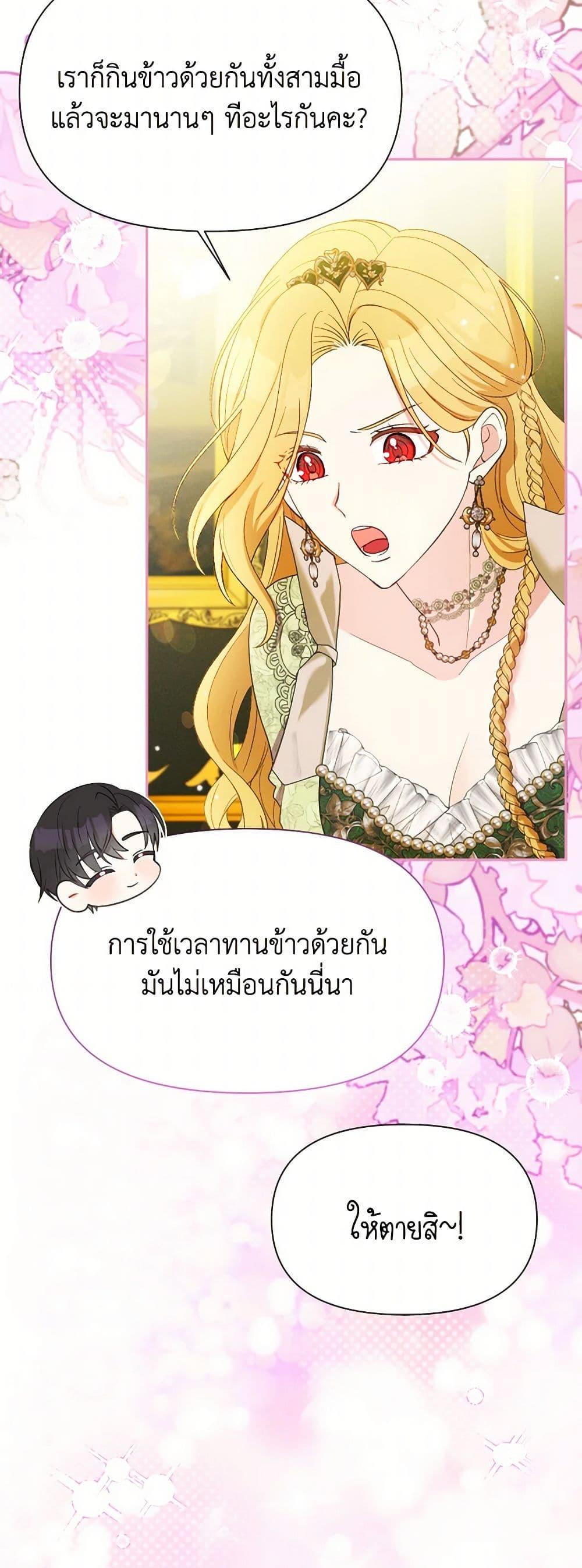 Manga-lc-com อ่านมังงะ อ่านการ์ตูน ออนไลน์ ฟรี The Goal Is to Be Self-Made ตอนที่ 1 2 3 4 5 6 7 8 9 10 11 12 13 14 ฟรี ไม่มีโฆษณา Manga-lc - อ่าน มังงะ อ่าน การ์ตูน ออนไลน์ อ่านมังงะ ฟรี