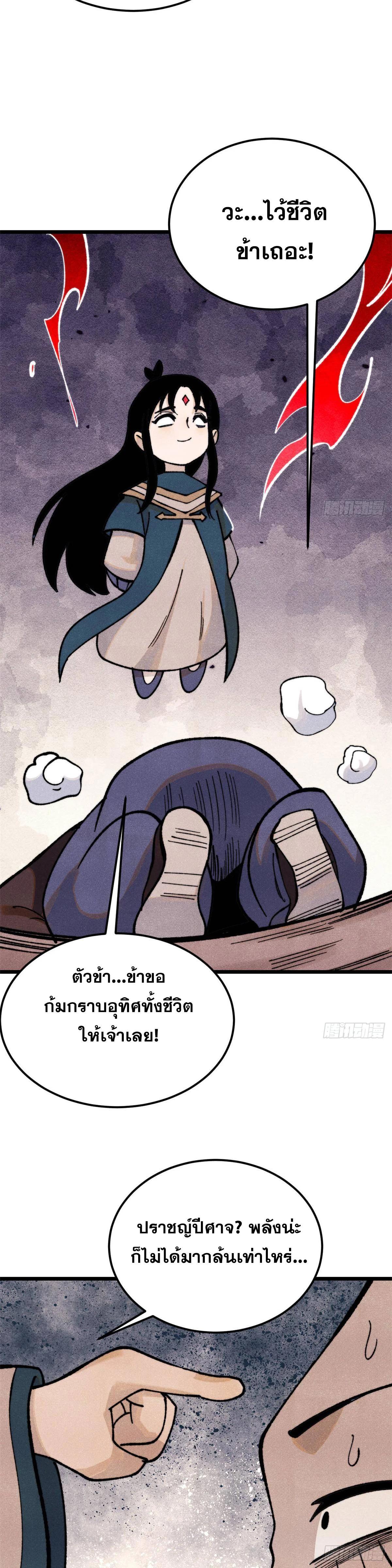 Manga-lc-com อ่านมังงะ อ่านการ์ตูน ออนไลน์ ฟรี All Hail the Sect Leader ตอนที่ 1 2 3 4 5 6 7 8 9 10 11 12 13 14 ฟรี ไม่มีโฆษณา Manga-lc - อ่าน มังงะ อ่าน การ์ตูน ออนไลน์ อ่านมังงะ ฟรี