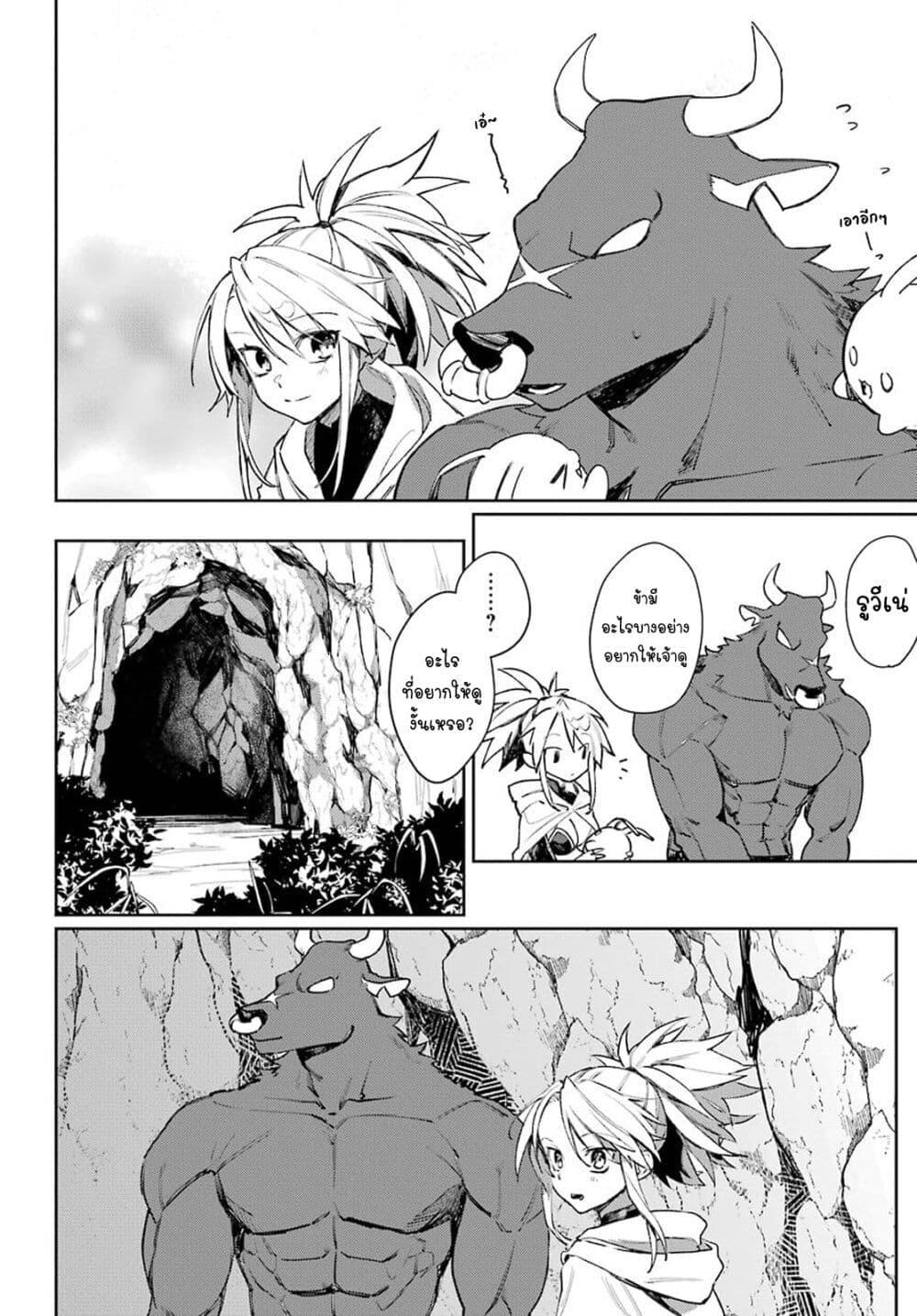 Manga-lc-com อ่านมังงะ อ่านการ์ตูน ออนไลน์ ฟรี Minotauros no Omoibito ตอนที่ 1 2 3 4 5 6 7 8 9 10 11 12 13 14 ฟรี ไม่มีโฆษณา Manga-lc - อ่าน มังงะ อ่าน การ์ตูน ออนไลน์ อ่านมังงะ ฟรี