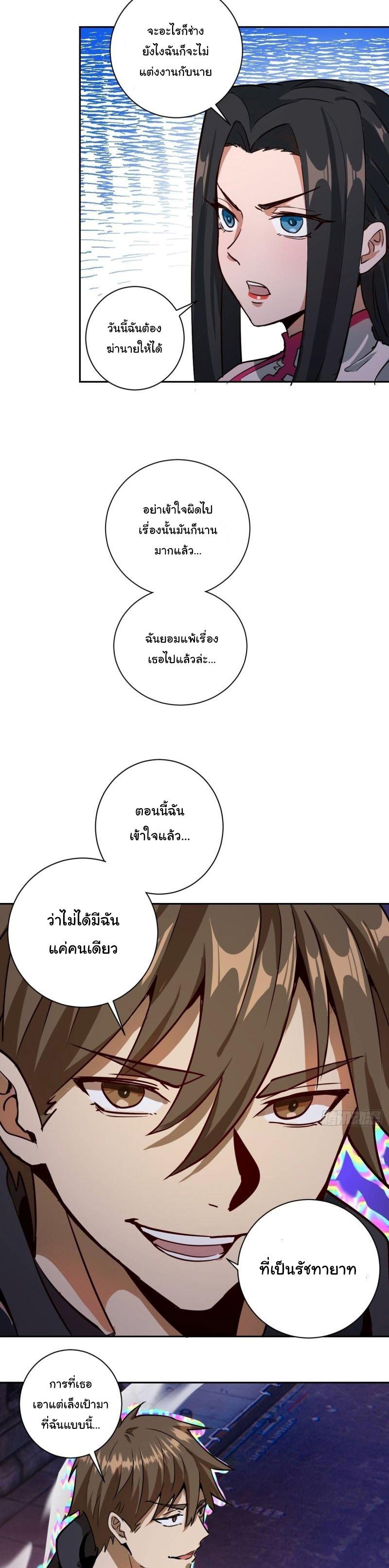 Manga-lc-com อ่านมังงะ อ่านการ์ตูน ออนไลน์ ฟรี King star emperor ตอนที่ 1 2 3 4 5 6 7 8 9 10 11 12 13 14 ฟรี ไม่มีโฆษณา Manga-lc - อ่าน มังงะ อ่าน การ์ตูน ออนไลน์ อ่านมังงะ ฟรี