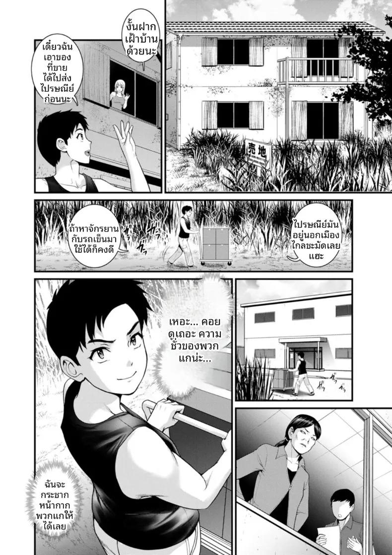 Doujin-Lc- อ่าน โดจิน มังฮวา เกาหลี ญี่ปุ่น จีน แปลไทย ชีวิตพิศวงในเมืองใหม่ (Saigado) ตอนที่ 1 2 3 4 5 6 7 8 9 10 11 12 13 14 ฟรี ไม่มีโฆษณา อ่าน โดจิน Manhwa เกาหลี ญี่ปุ่น จีน เรามีครบ คัดมาให้เน้นๆ โดจิน 18+ รับประกันความฟินโดย  Doujin Lc