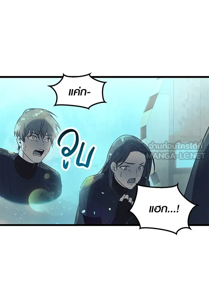 พลิกชะตาคว้าไอเทมระดับเทพ ตอนที่ 31 รูปที่ 54