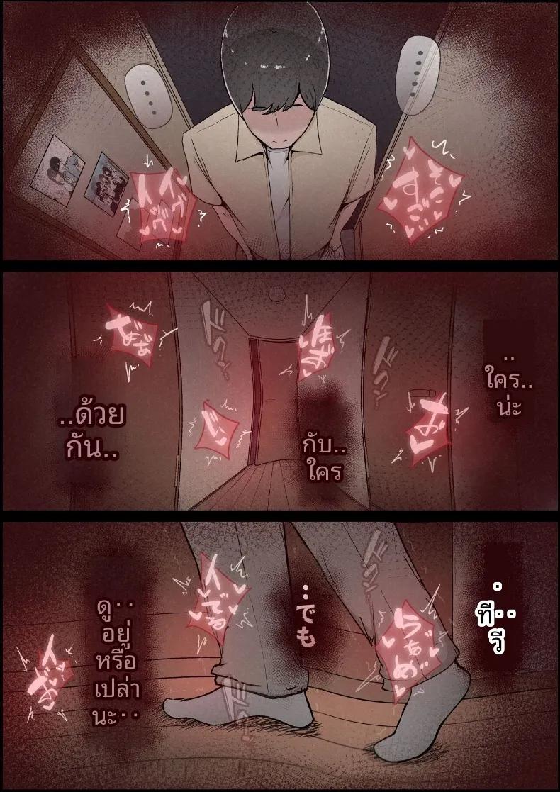 Doujin-Lc- อ่าน โดจิน มังฮวา เกาหลี ญี่ปุ่น จีน แปลไทย แฟนสาวที่หลงของใหญ่ของรุ่นพี่ (Momoiro Zundoko) ตอนที่ 1 2 3 4 5 6 7 8 9 10 11 12 13 14 ฟรี ไม่มีโฆษณา อ่าน โดจิน Manhwa เกาหลี ญี่ปุ่น จีน เรามีครบ คัดมาให้เน้นๆ โดจิน 18+ รับประกันความฟินโดย  Doujin Lc