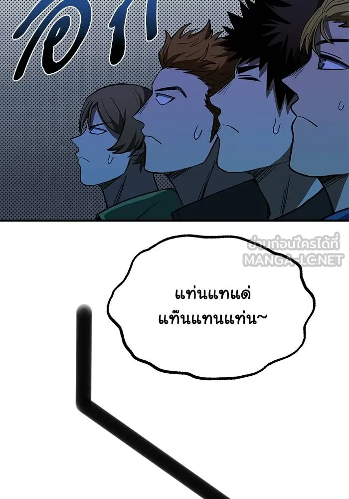 v ตอนที่ 26 รูปที่ 72