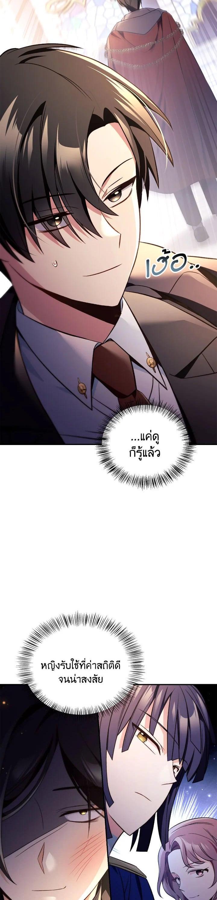 Manga-lc-com อ่านมังงะ อ่านการ์ตูน ออนไลน์ ฟรี Regressor Instruction Manual ตอนที่ 1 2 3 4 5 6 7 8 9 10 11 12 13 14 ฟรี ไม่มีโฆษณา Manga-lc - อ่าน มังงะ อ่าน การ์ตูน ออนไลน์ อ่านมังงะ ฟรี
