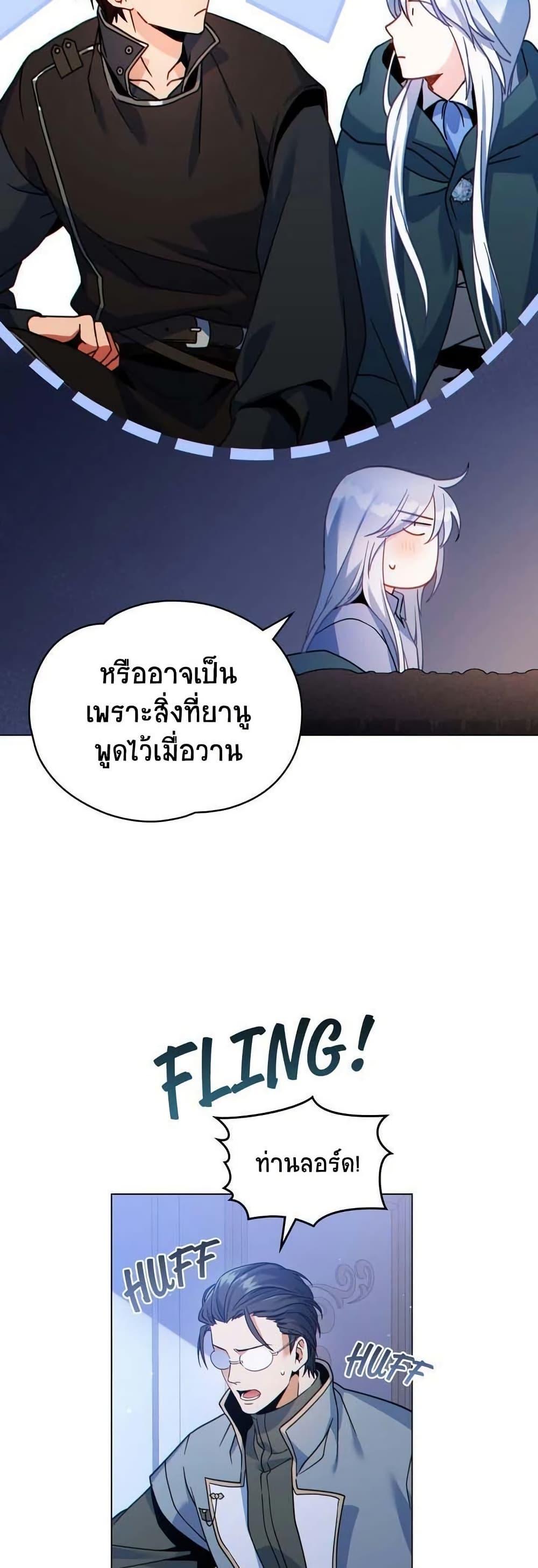 Manga-lc-com อ่านมังงะ อ่านการ์ตูน ออนไลน์ ฟรี I Can See Your Stats! ตอนที่ 1 2 3 4 5 6 7 8 9 10 11 12 13 14 ฟรี ไม่มีโฆษณา Manga-lc - อ่าน มังงะ อ่าน การ์ตูน ออนไลน์ อ่านมังงะ ฟรี