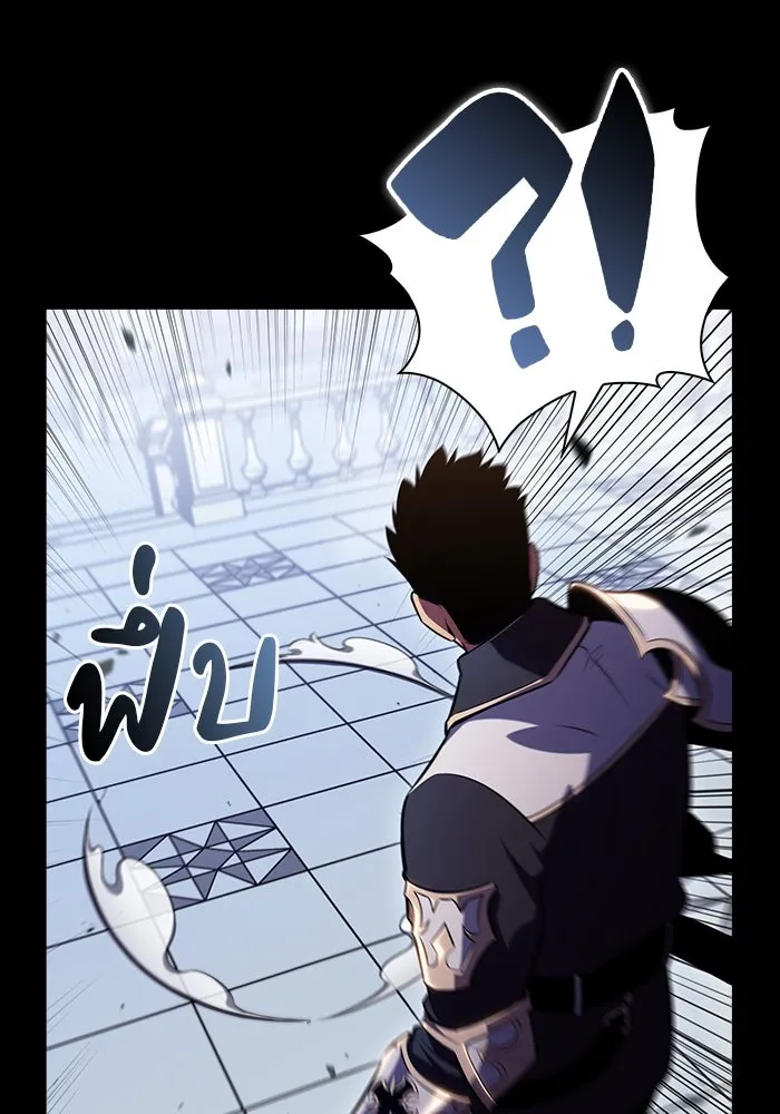 ลูกชายคนเล็กของดยุกคือมือสังหาร ตอนที่ 5 รูปที่ 71