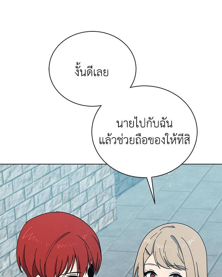 Doujin-Lc- อ่าน โดจิน มังฮวา เกาหลี ญี่ปุ่น จีน แปลไทย The Descent of the Demonic Master ตอนที่ 1 2 3 4 5 6 7 8 9 10 11 12 13 14 ฟรี ไม่มีโฆษณา อ่าน โดจิน Manhwa เกาหลี ญี่ปุ่น จีน เรามีครบ คัดมาให้เน้นๆ โดจิน 18+ รับประกันความฟินโดย  Doujin Lc