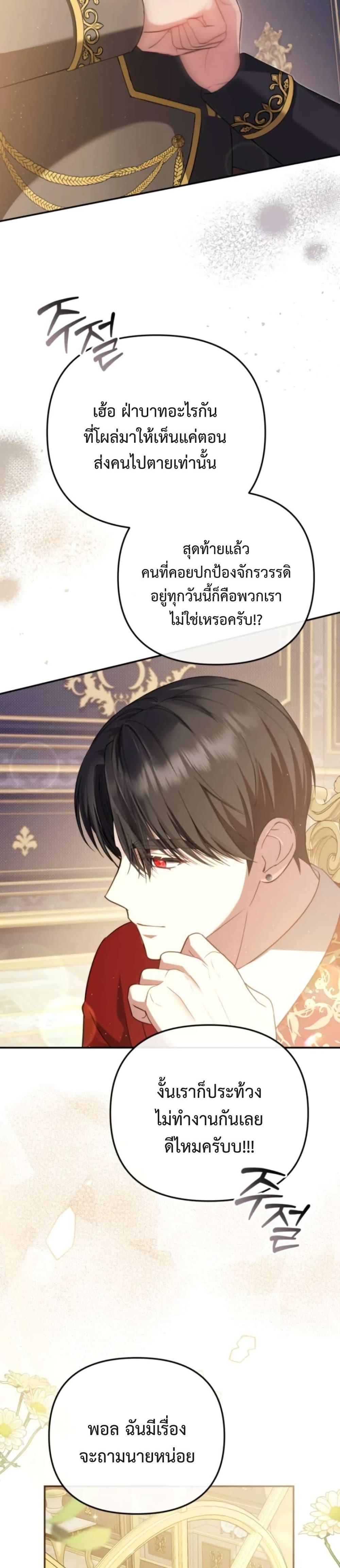 Manga-lc-com อ่านมังงะ อ่านการ์ตูน ออนไลน์ ฟรี Even if I Hide My Power, the Noble Lady Is the Strongest ตอนที่ 1 2 3 4 5 6 7 8 9 10 11 12 13 14 ฟรี ไม่มีโฆษณา Manga-lc - อ่าน มังงะ อ่าน การ์ตูน ออนไลน์ อ่านมังงะ ฟรี