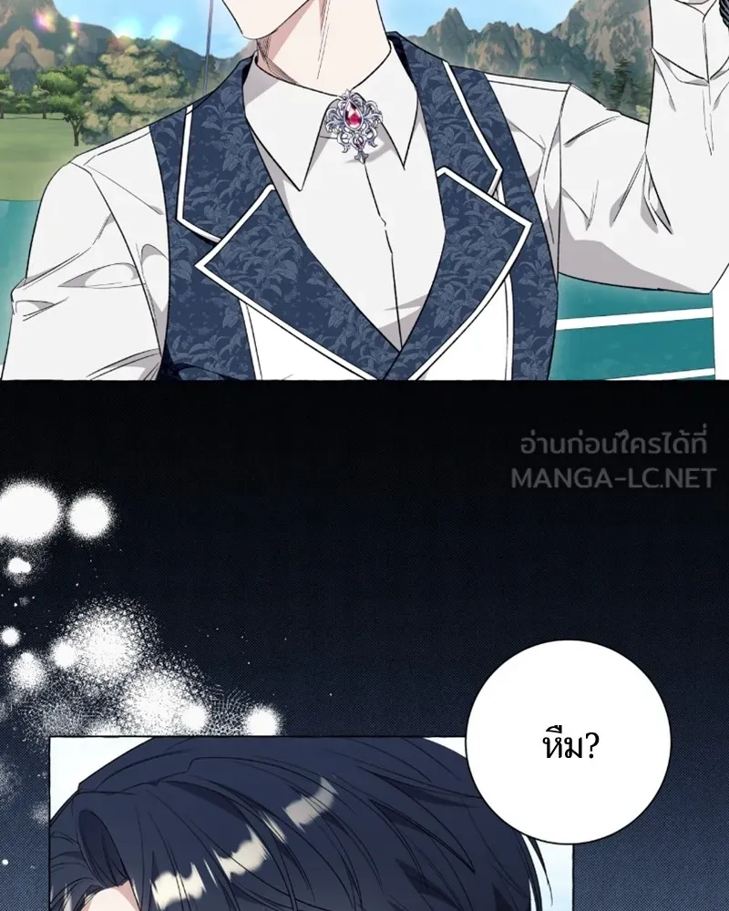 นึกว่าเป็นอิเซไคธรรมดา ตอนที่ 44 รูปที่ 39