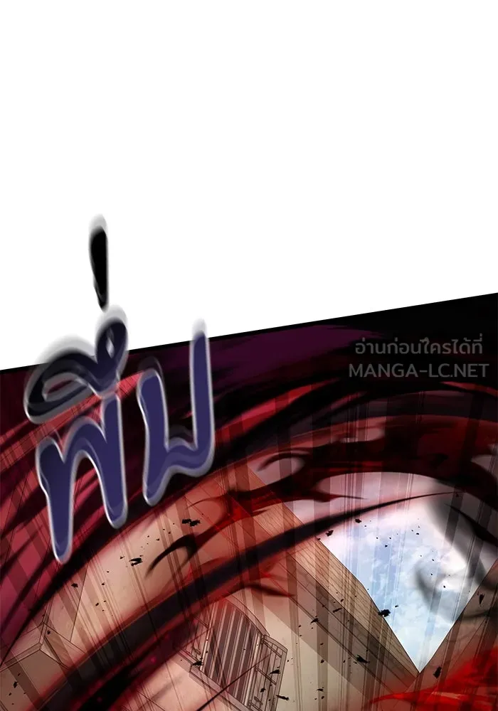 อัศวินดำล่าท้าเวลา ตอนที่ 57 รูปที่ 159