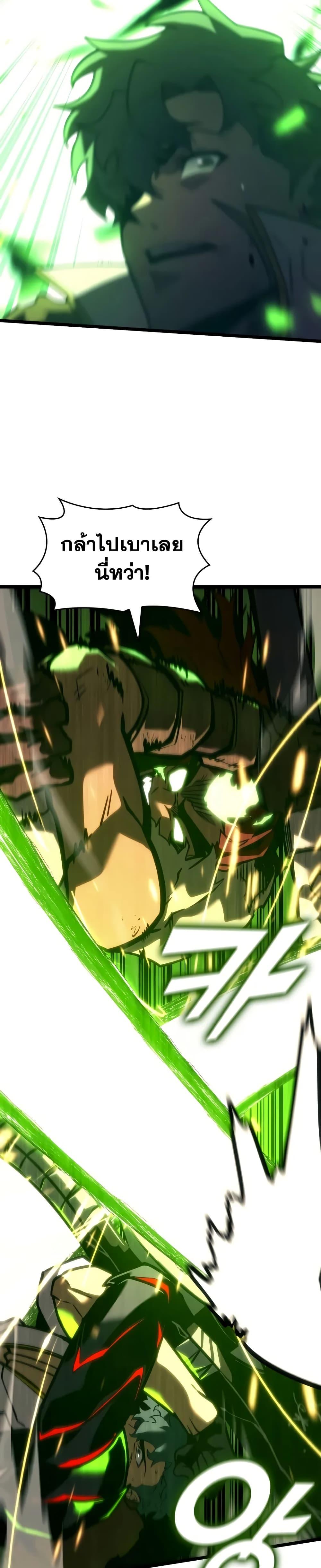 Manga-lc-com อ่านมังงะ อ่านการ์ตูน ออนไลน์ ฟรี Return of the SSS-Class Ranker ตอนที่ 1 2 3 4 5 6 7 8 9 10 11 12 13 14 ฟรี ไม่มีโฆษณา Manga-lc - อ่าน มังงะ อ่าน การ์ตูน ออนไลน์ อ่านมังงะ ฟรี