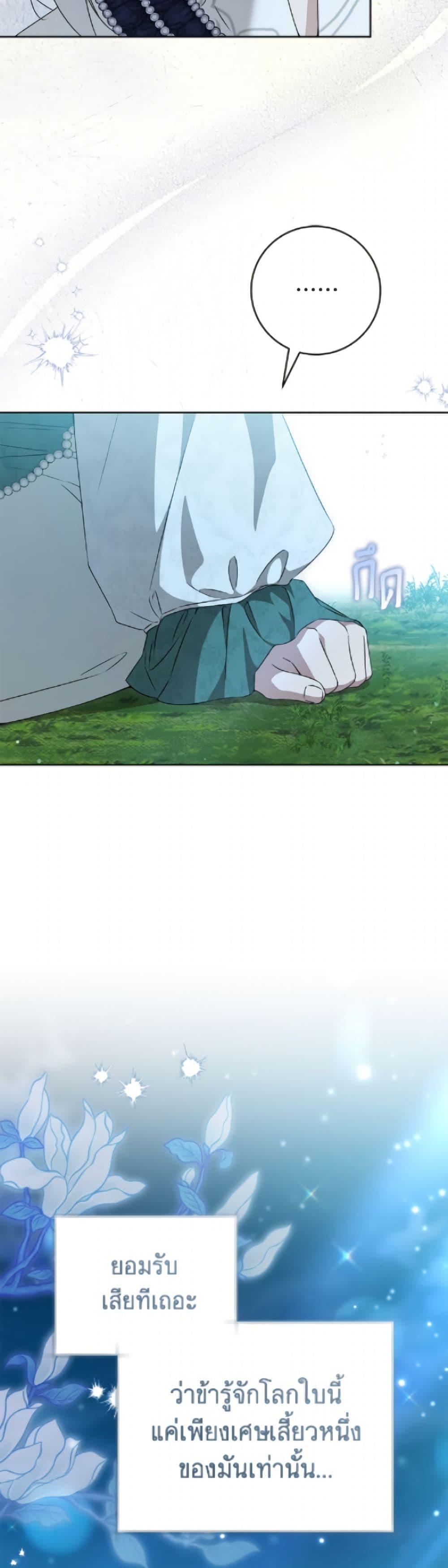 Manga-lc-com อ่านมังงะ อ่านการ์ตูน ออนไลน์ ฟรี I Became the Despised Granddaughter of the Powerful Martial Arts Family ตอนที่ 1 2 3 4 5 6 7 8 9 10 11 12 13 14 ฟรี ไม่มีโฆษณา Manga-lc - อ่าน มังงะ อ่าน การ์ตูน ออนไลน์ อ่านมังงะ ฟรี