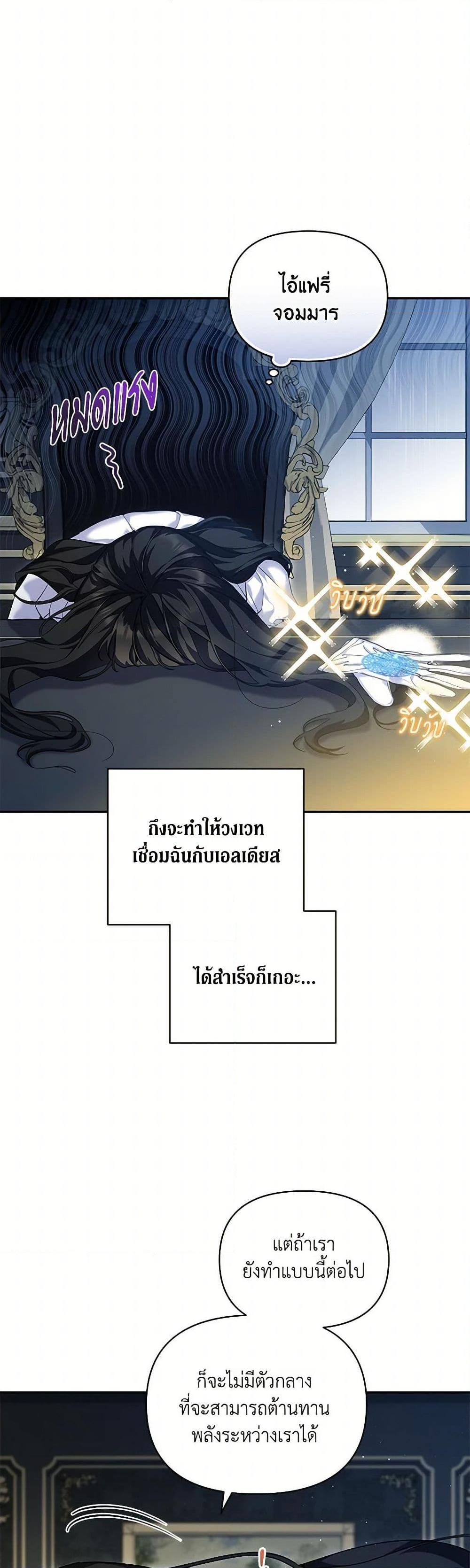 Manga-lc-com อ่านมังงะ อ่านการ์ตูน ออนไลน์ ฟรี Reforming My Regretful Husband ตอนที่ 1 2 3 4 5 6 7 8 9 10 11 12 13 14 ฟรี ไม่มีโฆษณา Manga-lc - อ่าน มังงะ อ่าน การ์ตูน ออนไลน์ อ่านมังงะ ฟรี