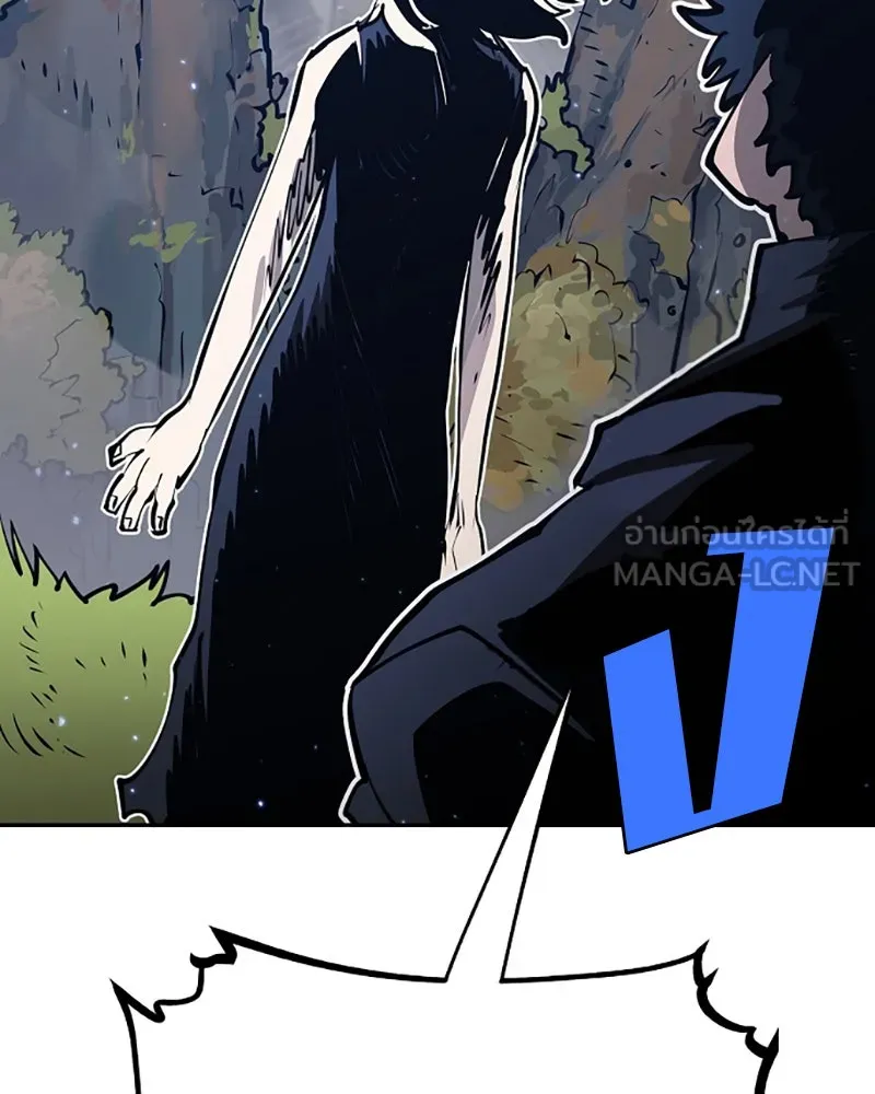 Player ตอนที่ 31 รูปที่ 78