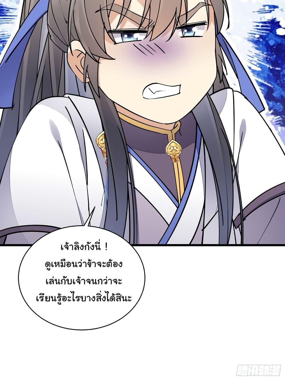 Manga-lc-com อ่านมังงะ อ่านการ์ตูน ออนไลน์ ฟรี Cultivating Immortality Requires a Rich Woman ตอนที่ 1 2 3 4 5 6 7 8 9 10 11 12 13 14 ฟรี ไม่มีโฆษณา Manga-lc - อ่าน มังงะ อ่าน การ์ตูน ออนไลน์ อ่านมังงะ ฟรี