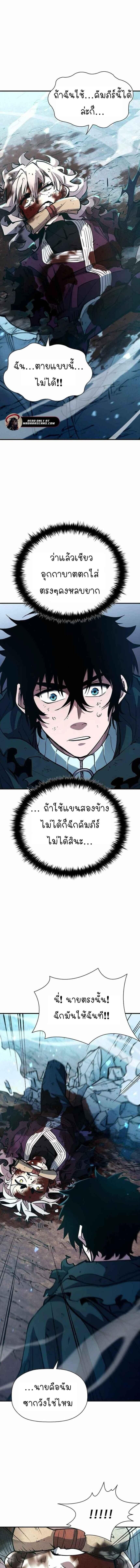Manga-lc-com อ่านมังงะ อ่านการ์ตูน ออนไลน์ ฟรี World’s Strongest Survivor ตอนที่ 1 2 3 4 5 6 7 8 9 10 11 12 13 14 ฟรี ไม่มีโฆษณา Manga-lc - อ่าน มังงะ อ่าน การ์ตูน ออนไลน์ อ่านมังงะ ฟรี