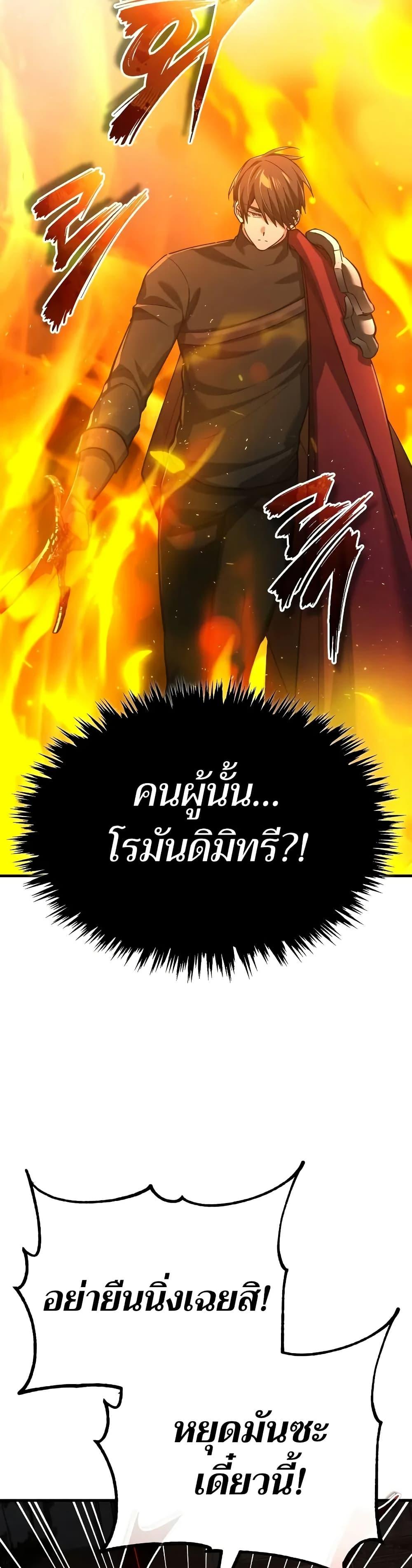 Manga-lc-com อ่านมังงะ อ่านการ์ตูน ออนไลน์ ฟรี The Heavenly Demon Can’t Live a Normal Life ตอนที่ 1 2 3 4 5 6 7 8 9 10 11 12 13 14 ฟรี ไม่มีโฆษณา Manga-lc - อ่าน มังงะ อ่าน การ์ตูน ออนไลน์ อ่านมังงะ ฟรี